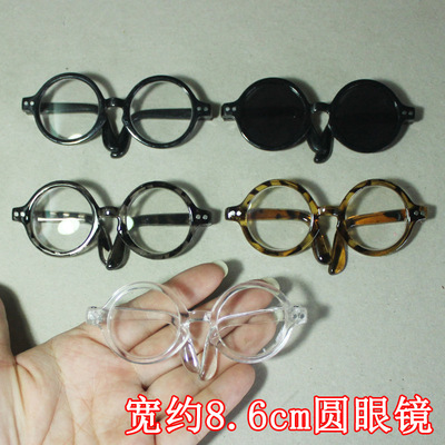 taobao agent Round glasses, cotton plastic doll, small sunglasses, 8.6cm