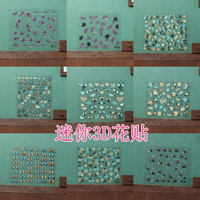 taobao agent Ninth wave 24 super small mini 3D flower stickers skull love face stickers BJD doll nails back glue nail sticker OB
