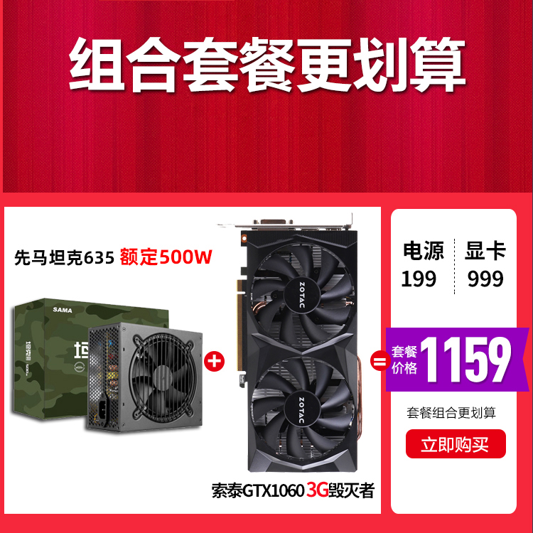 sotai gtx1060 gtx1660 graphics card 6g3g desktop  eating chien game independent graphics card gtx1066 gtx1660s gtx1660 super graphics card gtx1660ti