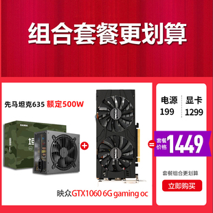 sotai gtx1060 gtx1660 graphics card 6g3g desktop  eating chien game independent graphics card gtx1066 gtx1660s gtx1660 super graphics card gtx1660ti