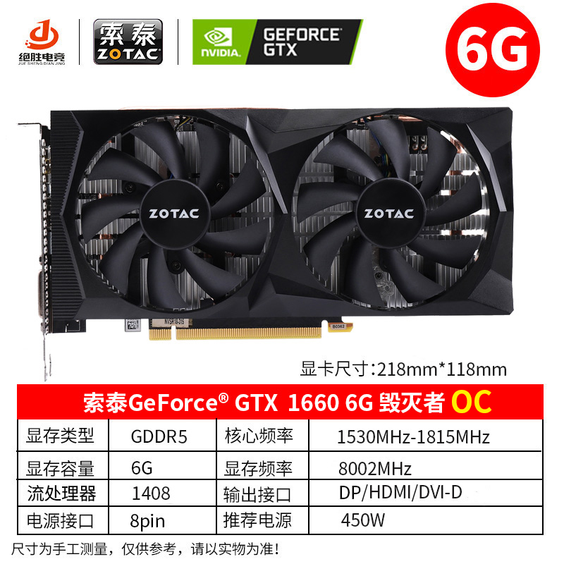 sotai gtx1060 gtx1660 graphics card 6g3g desktop  eating chien game independent graphics card gtx1066 gtx1660s gtx1660 super graphics card gtx1660ti