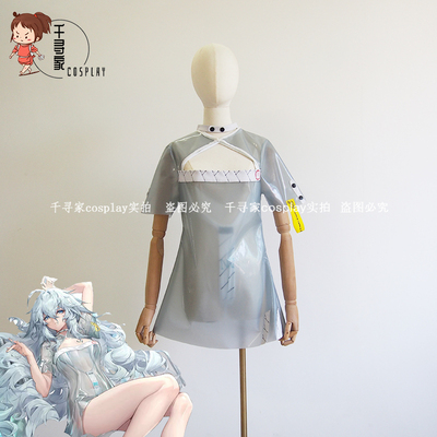 taobao agent Girls Frontline Cloud Tu Plan Fluron Break Cocoon Cosplay Cosplay Clothing High -end Customization