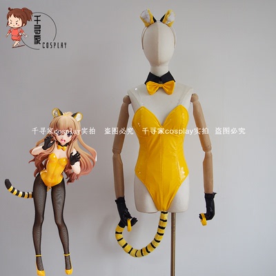 taobao agent Dragon and Tiger Fengsaka Dahe Meng Tiger Rabbit Girl COSPLAY clothing bunny high -end customization
