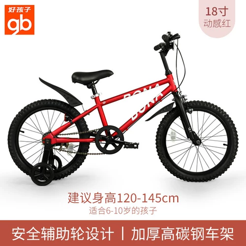 Детский велосипед, горная подсветка пола для мальчиков с педалями, новая коллекция, 18 дюймов, подходит для подростков, 6-10 лет