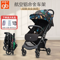 Модный дышащий легкосплавный автомобиль, складная зимняя рама, алюминиевый сплав