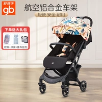 Модный дышащий легкосплавный автомобиль, складная зимняя рама, алюминиевый сплав