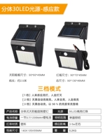 Split 30led Sensing Model