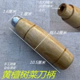 Ручка, напильник, деревянная ложка с аксессуарами, защита от ожогов