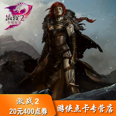 Zhanhuo Interactive Entertainment Fierce Battle 2 драгоценных камня 20 юаней Купон на 400 очков 500 драгоценных камней Купон на Air Point Fierce Battle 2 золотых монет Прямое пополнение счета