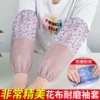 Товары от 幸福快乐的小店