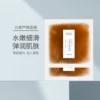 Товары от 糖妞家