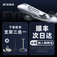 [Соберите и добавьте к покупке] Наслаждайтесь быстрой доставкой от SF Express★Бесплатный кронштейн для проектора