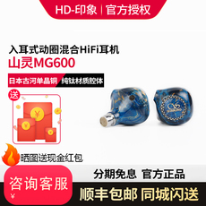 Проводные HiFi наушники