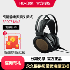 Проводные HiFi наушники