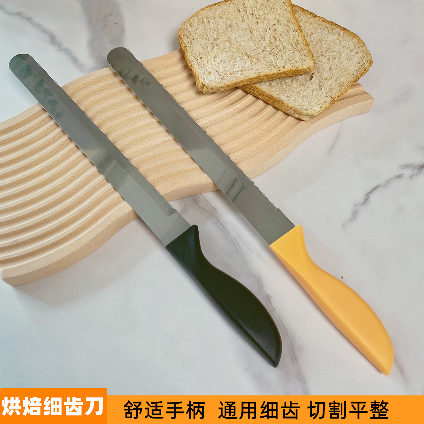 ステンレス鋼鋸歯状パンナイフ 10 インチスライスケーキスライストーストソーナイフベーキングナイフ