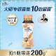 [Everbright 200g] чай теплое время |