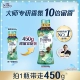 [Семейная инсталляция 450G] Freedom Forest |