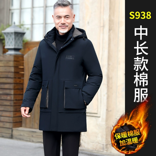 Пуховик, утепленная длинная модная куртка, 40 лет, 50 лет, средней длины, длина макси, для среднего возраста
