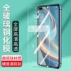 Товары от 力天通信科技