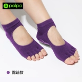 Силиконовые носки для йоги, нескользящий спортивный массажер для спортзала, впитывают пот и запах