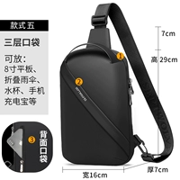 Пятиспетная сумка