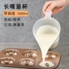 Товары от 省钱烘焙工厂折扣店