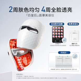 【12周年庆】Ulike白皇美容仪家用光子嫩肤