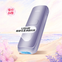 Ulike蓝宝石冰点脱毛仪