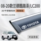 08-20 Рэнд Cool Road Ze [S Трехмерная из нержавеющая сталь