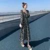 Товары от 黛迪姿旗舰店