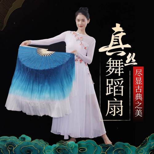 Zhen Silk Fan Dance Fan Road Dans