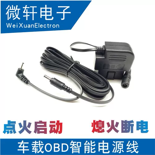 Интеллектуальный рекордер с вождением OBD Выделенная антигипертензивная линия USB -электроснабжение