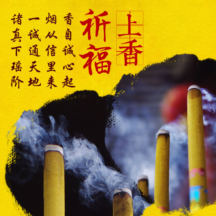 财神赵公明善恶分明,公正无私,虽主管天下财源,赐福于人,但若无善无德