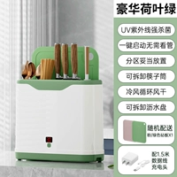 Lotus Green [Smart Model] Disinfection Blade (с режущей доской)