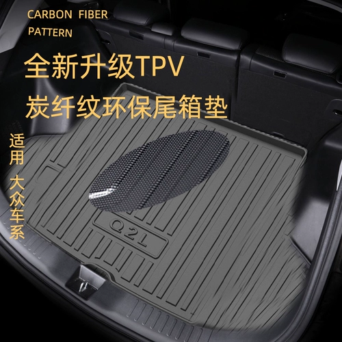 TPV Carbon Flibrous Trunk Cushion подходит для Volkswagen Pokémon Golf Golfer Sagitar CC Jetta Toring Case
