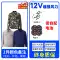 [36V] Quần áo điều hòa làm mát với 4 quạt, quần áo bảo hộ lao động, quần áo bảo hộ lao động làm lạnh công trường, quần áo bảo hộ lao động ngoài trời do bao ho lao dong 