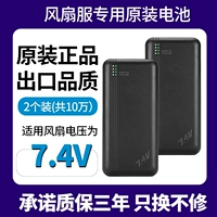 (2 установки) В общей сложности батарея 100 000 миа [7,4 В]