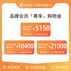 Рыба мясо/фрукты и овощи/кулинария-магазины золота 北海湾