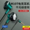 Товары от 声腾数码专营店