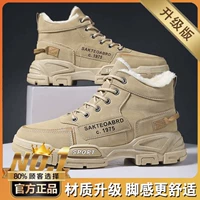 MD03-1 Khaki [модель обновления] плюс бархатный утолщен