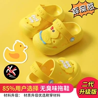 [Обновление] Желтая курица [рекомендованным менеджером магазина]