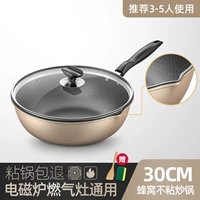 [Горячие продажи 3-5 человек] 30 см+стальная крышка+деревянная лопата
