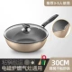 [Горячие продажи 3-5 человек] 30 см+стальная крышка+деревянная лопата