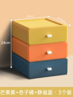 Манго желтый