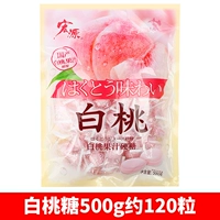 500 г японского белого персикового сахара (около 120 штук)