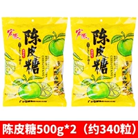 500G*2 из Chenchin Candy (около 340) (около 340)