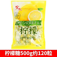 500 г медового лимонного сахара (около 120 штук)