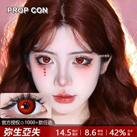 Пропкон Ми Шенгя потерял ❤ 2 таблетки в день /14,2 мм (2 куска раствора SF+глаз)