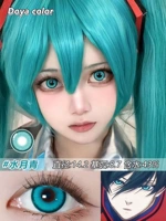 Капли для глаз, 2 штук, 14.2mm, 2 шт