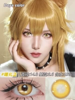 Капли для глаз, 2 штук, 14.2mm, 2 шт